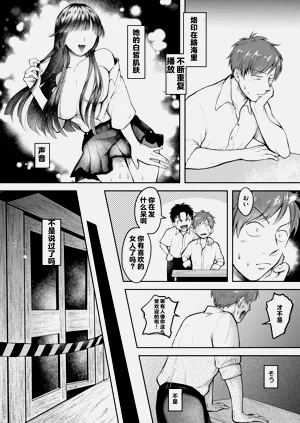 第70页图