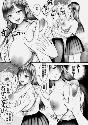 第75页图