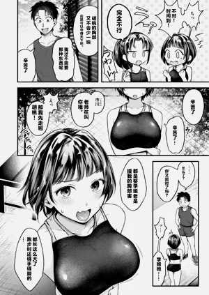 第92页图