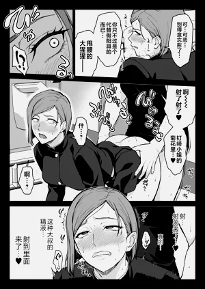 第36頁圖