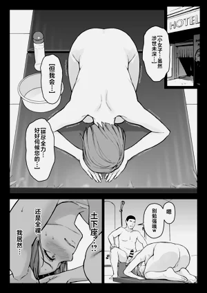 第49頁圖