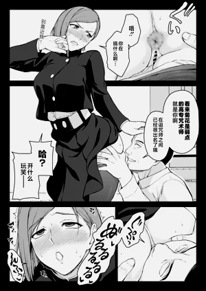 第6頁圖