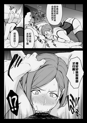 第66頁圖
