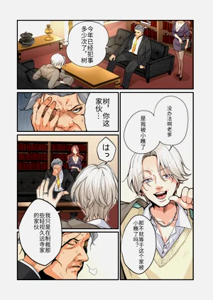 第2页图
