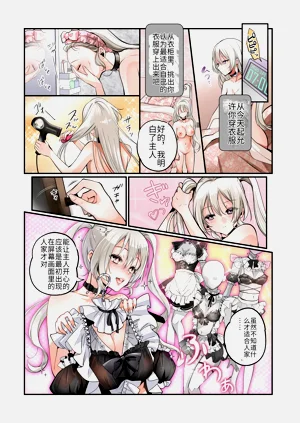 第28页图