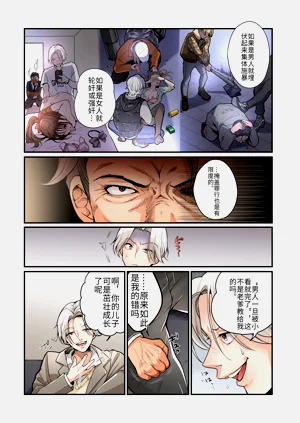 第3页图