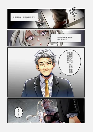 第30页图