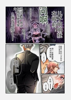 第31页图