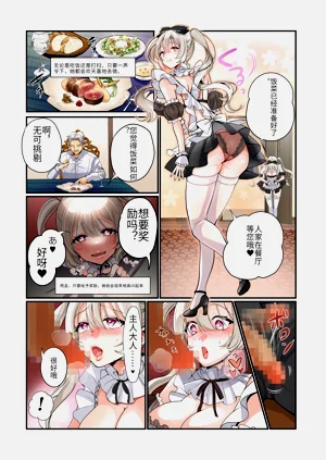 第36页图