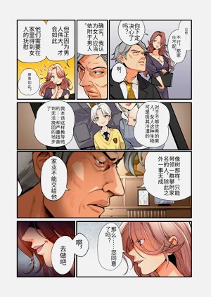 第5页图