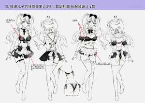 第52页图