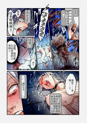 第7页图