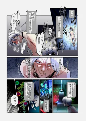 第8页图