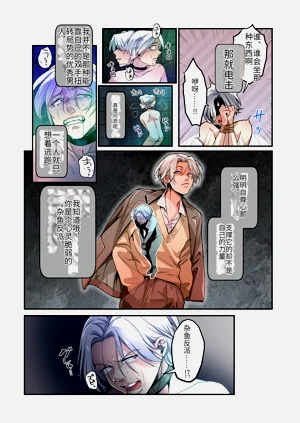 第9页图