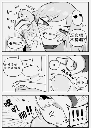 第11頁圖