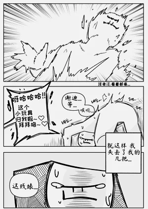 第12頁圖