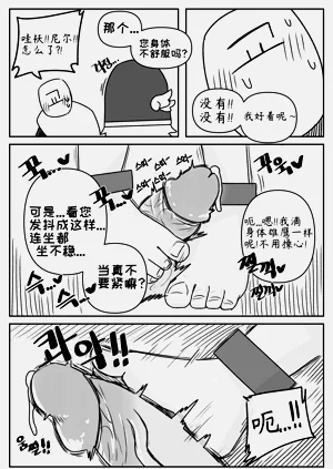 第14頁圖