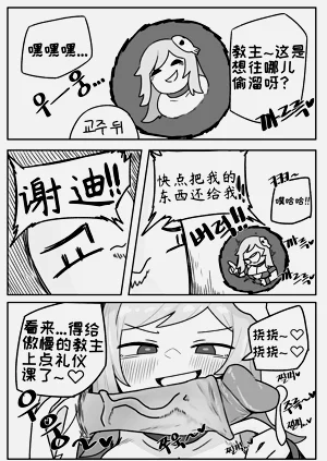 第17頁圖