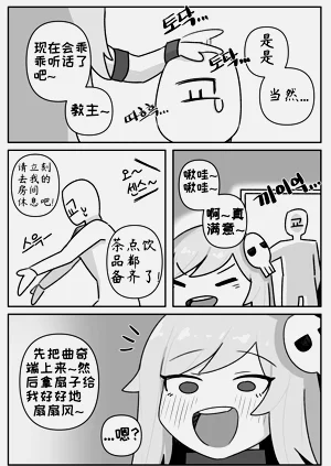 第38頁圖
