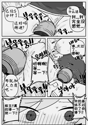 第54頁圖