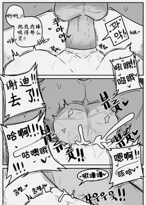 第81頁圖
