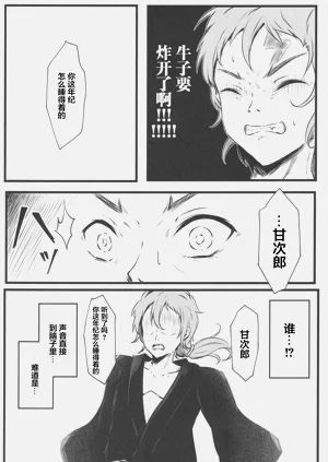 第19頁圖