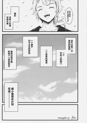 第27頁圖