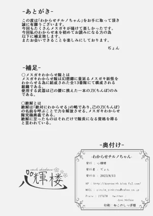第28頁圖