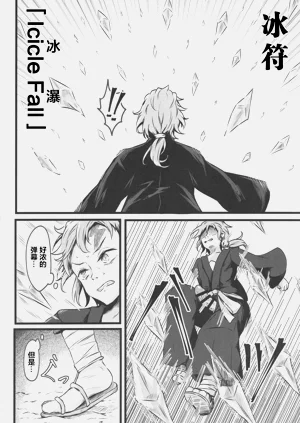 第8頁圖
