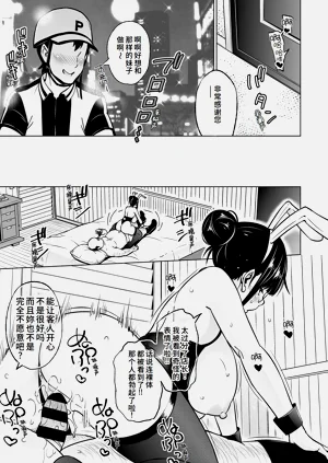 第112頁圖