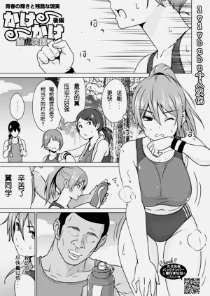 第188頁圖
