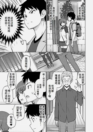 第210頁圖