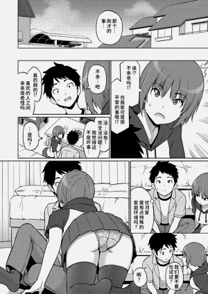 第213頁圖