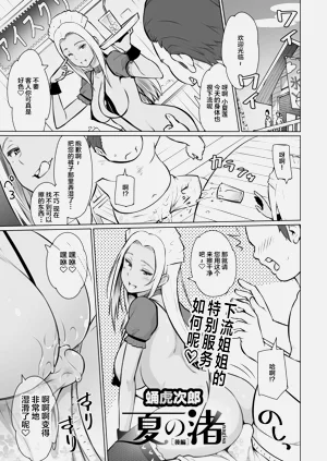 第22頁圖