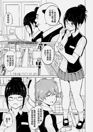 第74頁圖