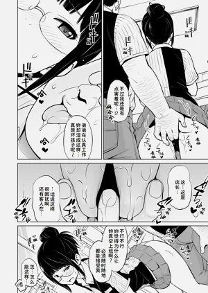 第75頁圖
