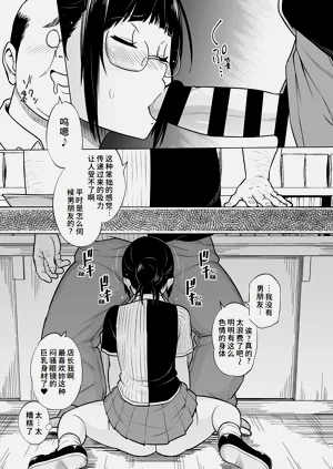 第82頁圖