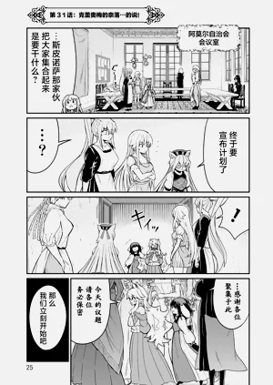 第25頁圖
