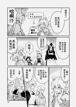第29頁圖