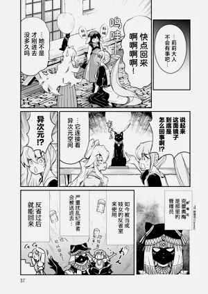 第37頁圖