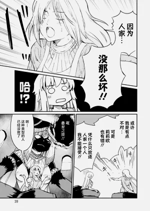 第39頁圖