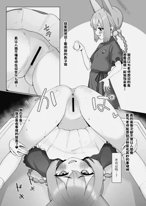 第21頁圖