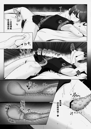 第8頁圖