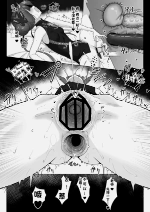第9頁圖