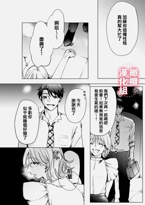 第11頁圖