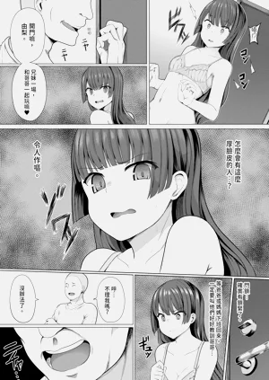 第161頁圖