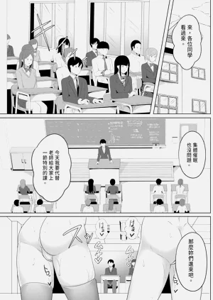 第67頁圖