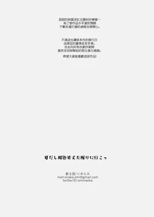 第100頁圖