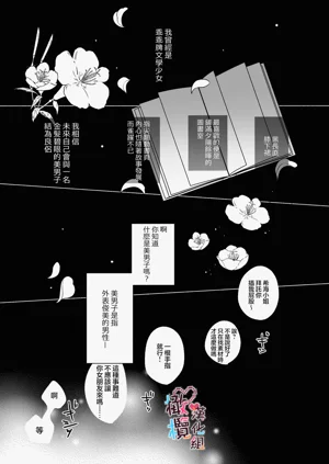 第3頁圖