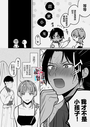 第30頁圖
